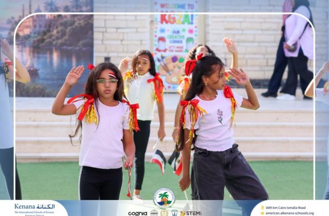  I.S.K American School | 6th of October Celebration | 2026-2027