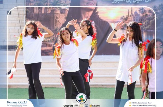  I.S.K American School | 6th of October Celebration | 2026-2027
