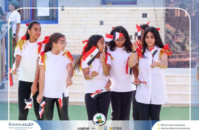  I.S.K American School | 6th of October Celebration | 2026-2027