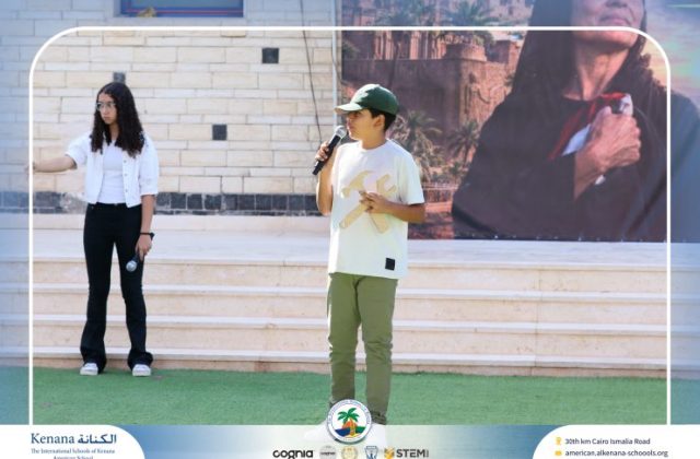  I.S.K American School | 6th of October Celebration | 2026-2027