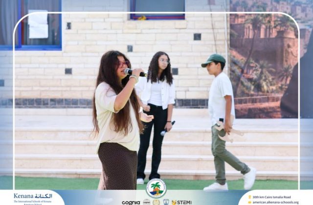  I.S.K American School | 6th of October Celebration | 2026-2027