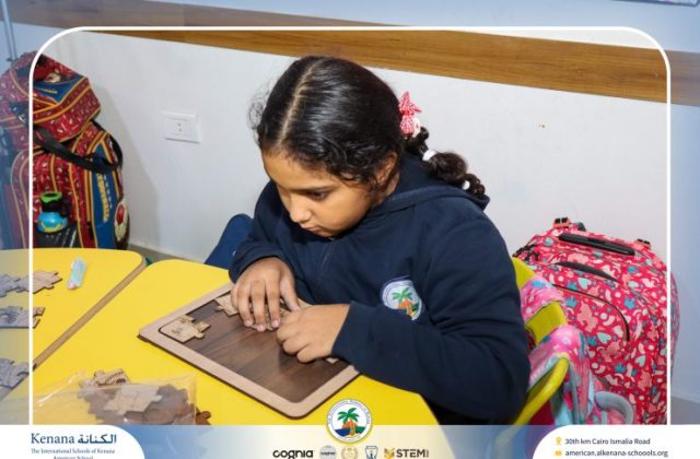  I.S.K American School | 6th of October Celebration "Gr.2A" | 2026-2027