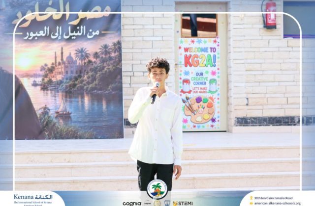  I.S.K American School | 6th of October Celebration | 2026-2027
