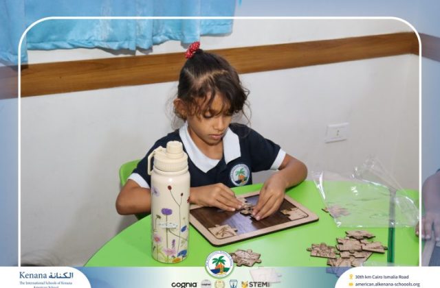  I.S.K American School | 6th of October Celebration "Gr.2A" | 2026-2027
