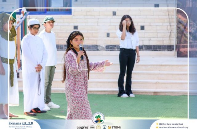  I.S.K American School | 6th of October Celebration | 2026-2027