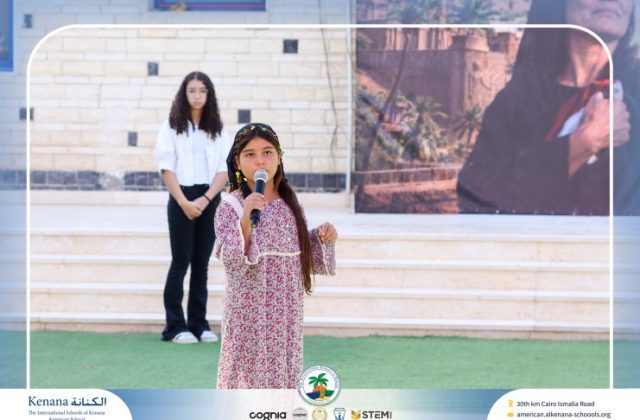  I.S.K American School | 6th of October Celebration | 2026-2027