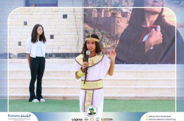  I.S.K American School | 6th of October Celebration | 2026-2027