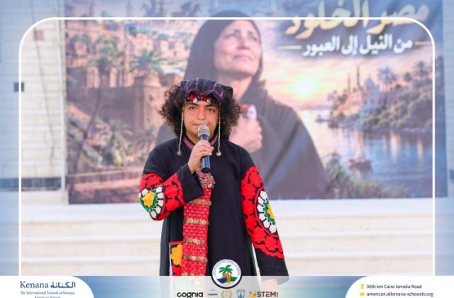  I.S.K American School | 6th of October Celebration | 2026-2027