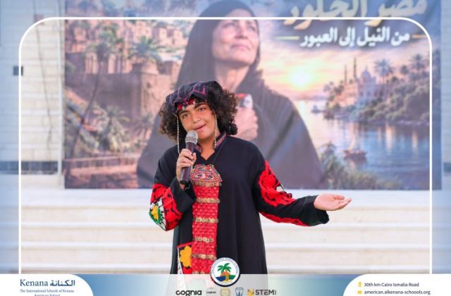  I.S.K American School | 6th of October Celebration | 2026-2027