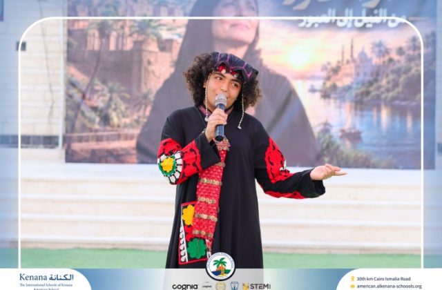  I.S.K American School | 6th of October Celebration | 2026-2027
