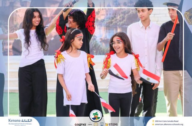  I.S.K American School | 6th of October Celebration | 2026-2027