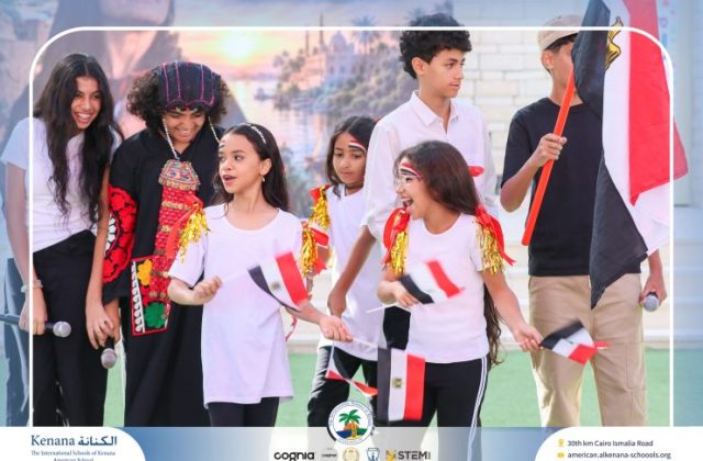  I.S.K American School | 6th of October Celebration | 2026-2027