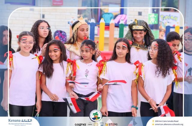  I.S.K American School | 6th of October Celebration | 2026-2027