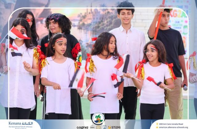  I.S.K American School | 6th of October Celebration | 2026-2027