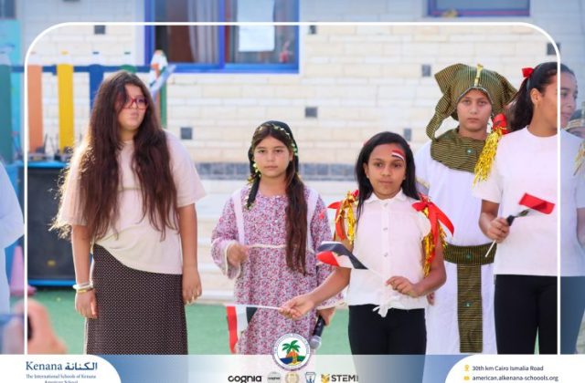  I.S.K American School | 6th of October Celebration | 2026-2027
