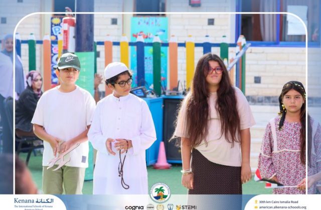  I.S.K American School | 6th of October Celebration | 2026-2027