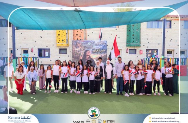  I.S.K American School | 6th of October Celebration | 2026-2027
