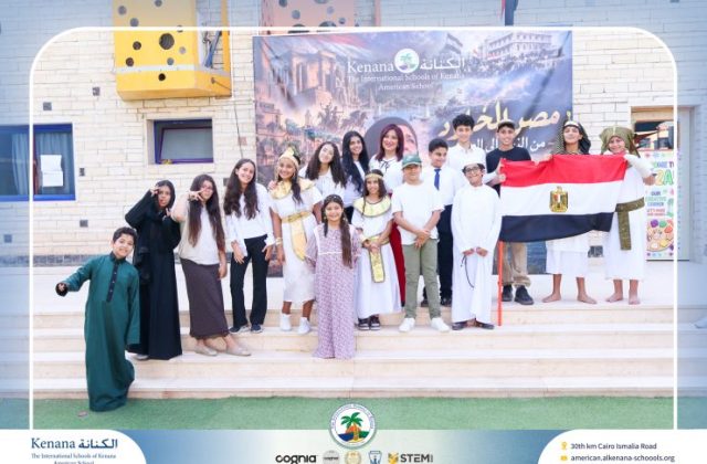  I.S.K American School | 6th of October Celebration | 2026-2027