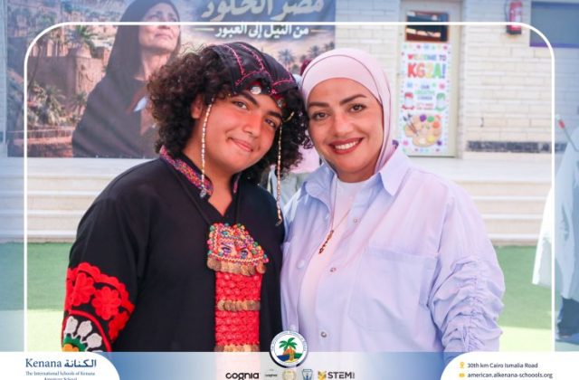  I.S.K American School | 6th of October Celebration | 2026-2027