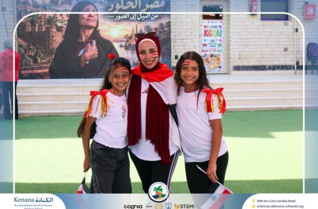  I.S.K American School | 6th of October Celebration | 2026-2027