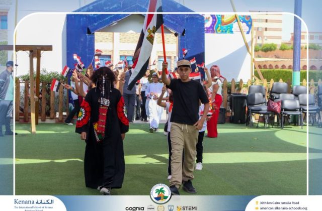  I.S.K American School | 6th of October Celebration | 2026-2027