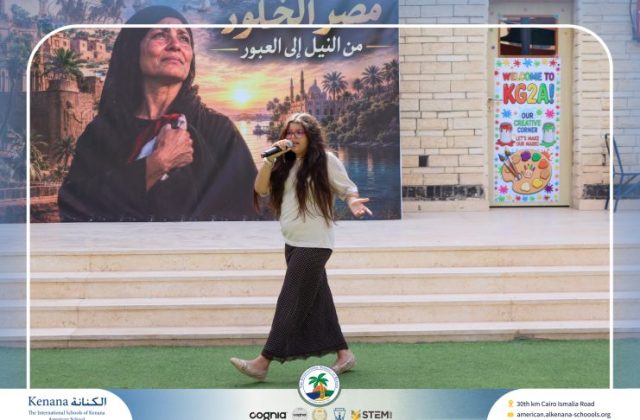  I.S.K American School | 6th of October Celebration | 2026-2027