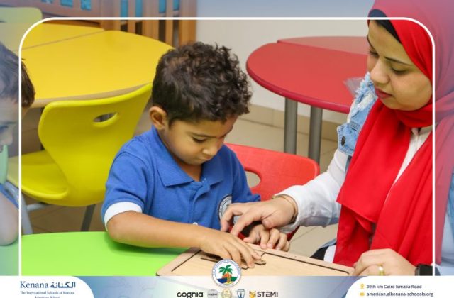 I.S.K American School | 6th of October Celebration "Pre-K" | 2026-2027