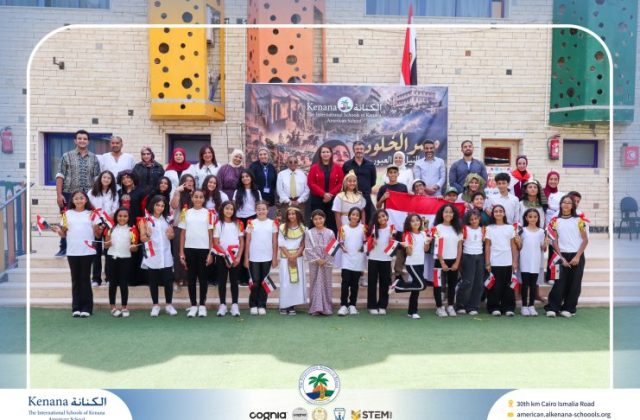  I.S.K American School | 6th of October Celebration | 2026-2027