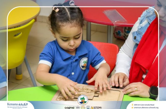  I.S.K American School | 6th of October Celebration "Pre-K" | 2026-2027