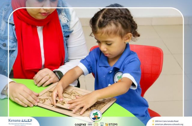  I.S.K American School | 6th of October Celebration "Pre-K" | 2026-2027