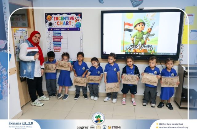  I.S.K American School | 6th of October Celebration "Pre-K" | 2026-2027