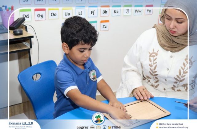  I.S.K American School | 6th of October Celebration "KG.2A" | 2026-2027