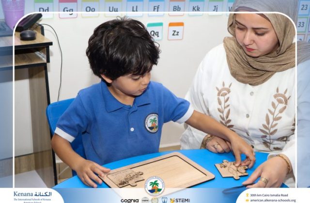  I.S.K American School | 6th of October Celebration "KG.2A" | 2026-2027