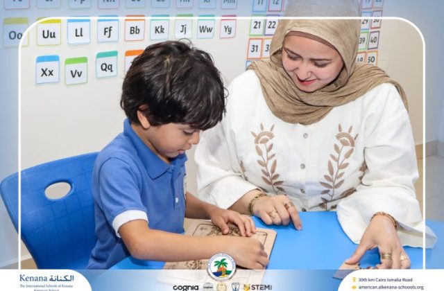  I.S.K American School | 6th of October Celebration "KG.2A" | 2026-2027
