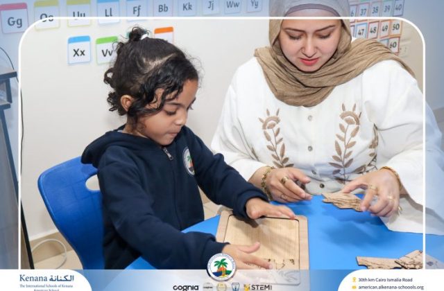  I.S.K American School | 6th of October Celebration "KG.2A" | 2026-2027