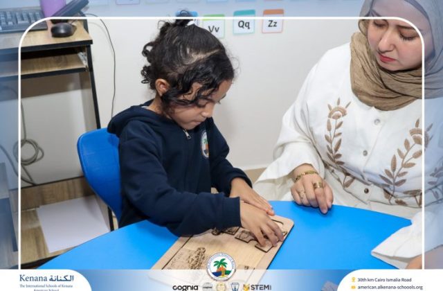  I.S.K American School | 6th of October Celebration "KG.2A" | 2026-2027