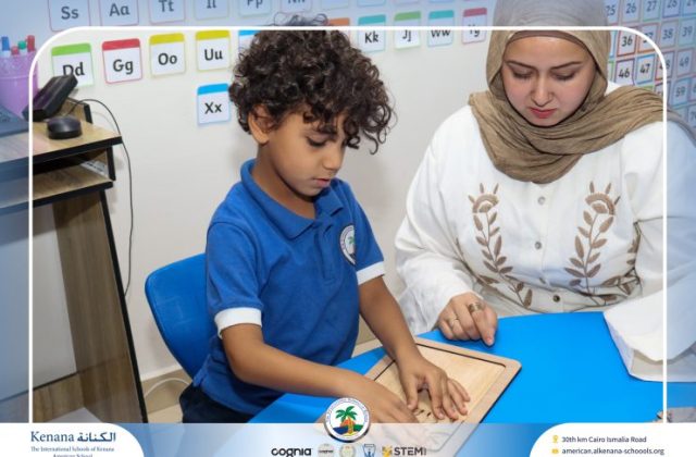  I.S.K American School | 6th of October Celebration "KG.2A" | 2026-2027