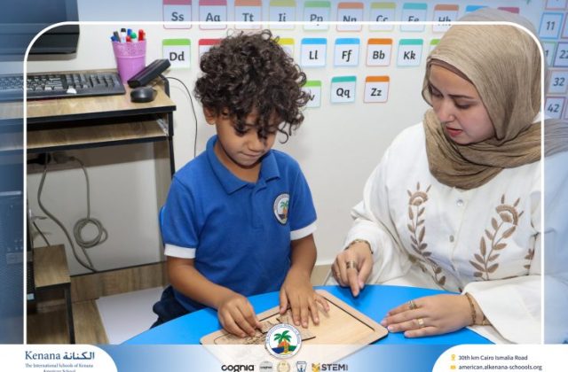  I.S.K American School | 6th of October Celebration "KG.2A" | 2026-2027
