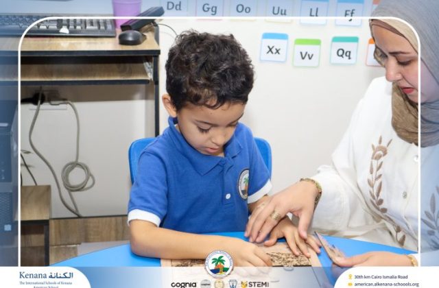  I.S.K American School | 6th of October Celebration "KG.2A" | 2026-2027