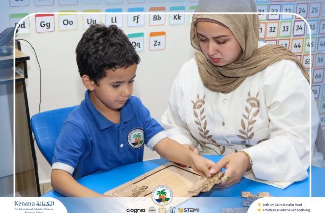  I.S.K American School | 6th of October Celebration "KG.2A" | 2026-2027