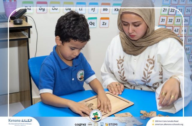  I.S.K American School | 6th of October Celebration "KG.2A" | 2026-2027