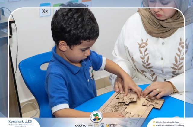 I.S.K American School | 6th of October Celebration "KG.2A" | 2026-2027