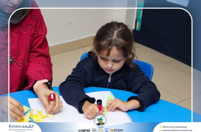  I.S.K American School | نشاط حرف الـ أ - Arabic “KG.1” | 2026-2027