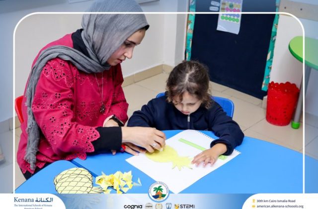  I.S.K American School | نشاط حرف الـ أ - Arabic “KG.1” | 2026-2027