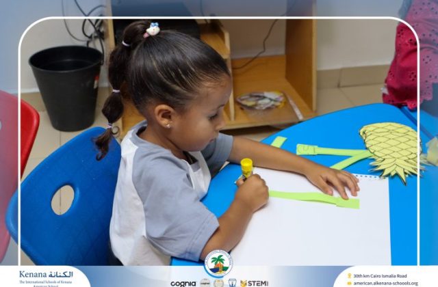  I.S.K American School | نشاط حرف الـ أ - Arabic “KG.1” | 2026-2027