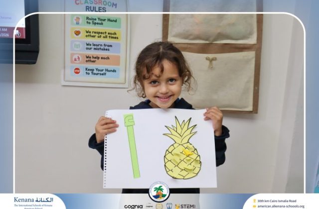  I.S.K American School | نشاط حرف الـ أ - Arabic “KG.1” | 2026-2027