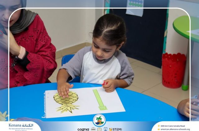  I.S.K American School | نشاط حرف الـ أ - Arabic “KG.1” | 2026-2027