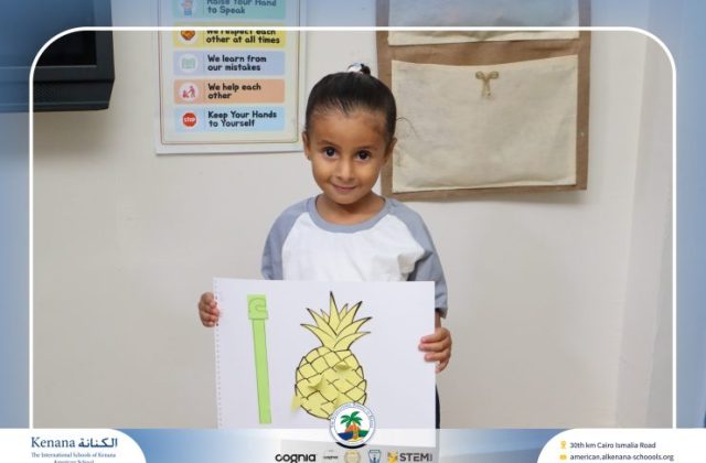  I.S.K American School | نشاط حرف الـ أ - Arabic “KG.1” | 2026-2027