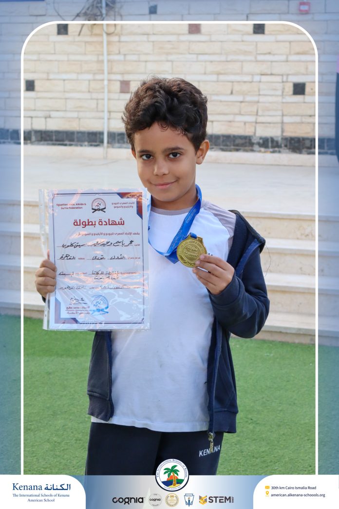 I.S.K American School | Congratulates Omar Bassem Waheed – Grade 2B – on his achievement in Judo | 2026-2027