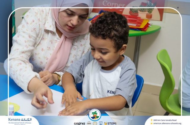  I.S.K American School | نشاط حرف الـ أ - Arabic “KG.1” | 2026-2027